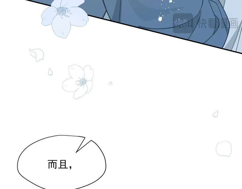 第91话 力量的来源 第36页
