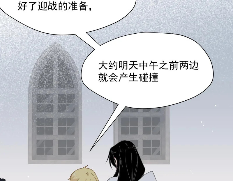 第91话 力量的来源 第39页