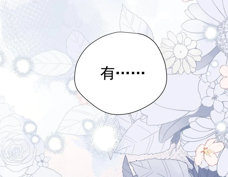 第91话 力量的来源 第57页