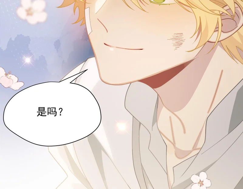 第91话 力量的来源 第59页