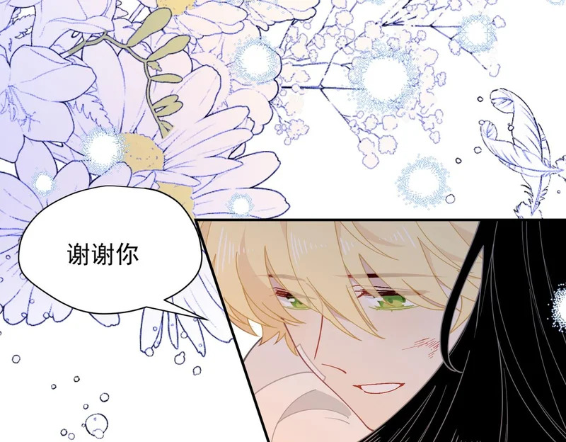 第91话 力量的来源 第64页