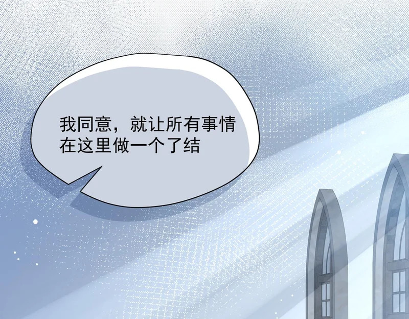 第91话 力量的来源 第69页