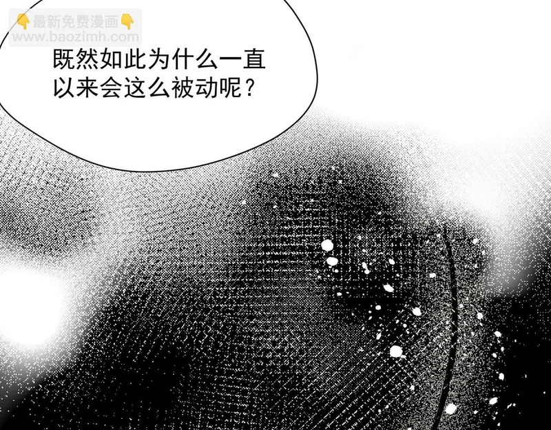 第91话 力量的来源 第78页
