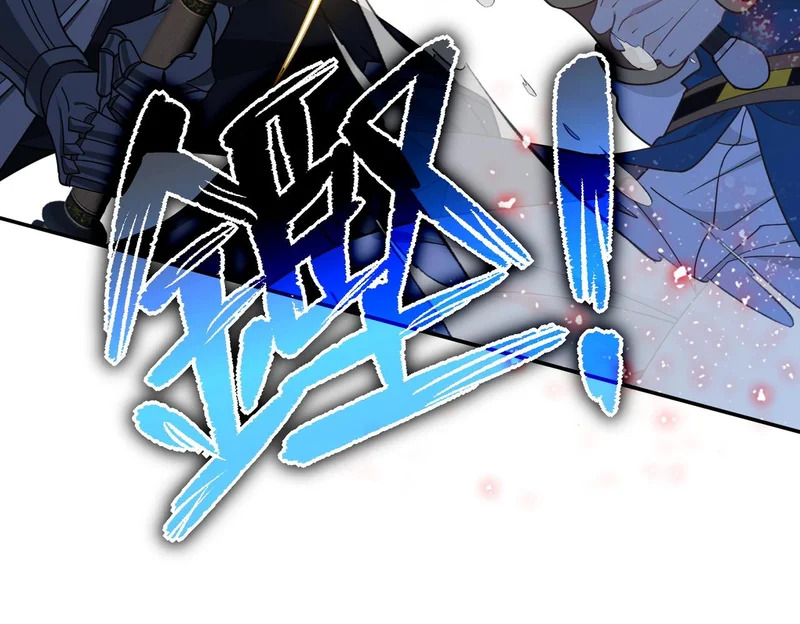第92话 那个女人 第90页