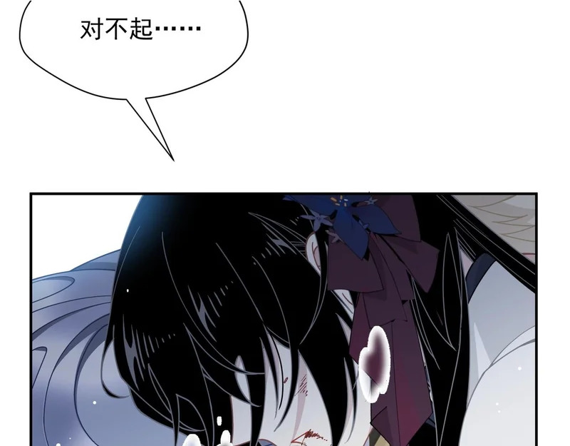第93话 第2页