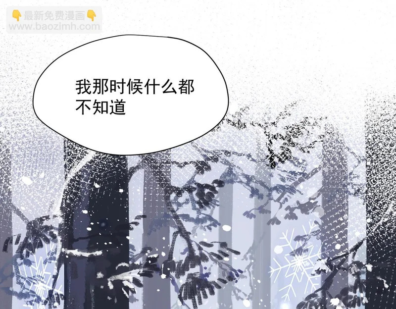 第93话 第4页