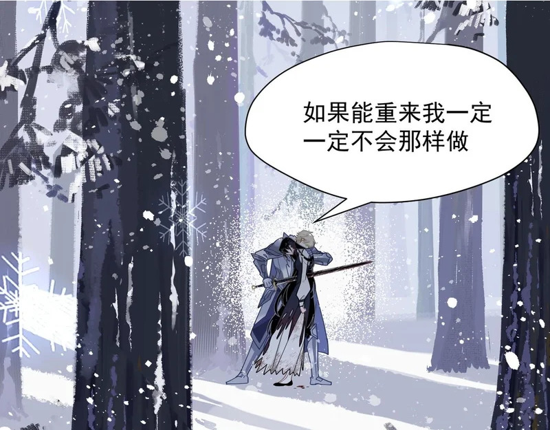第93话 第5页