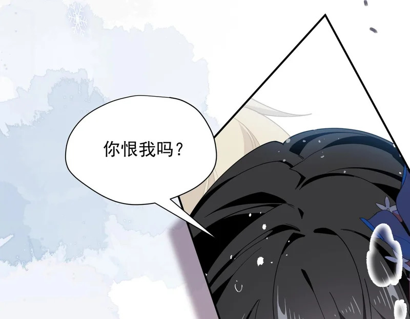 第93话 第7页