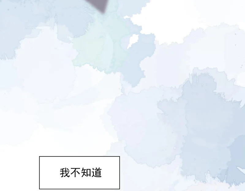 第93话 第11页