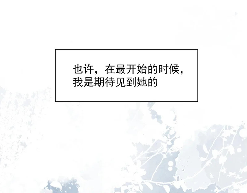 第93话 第13页