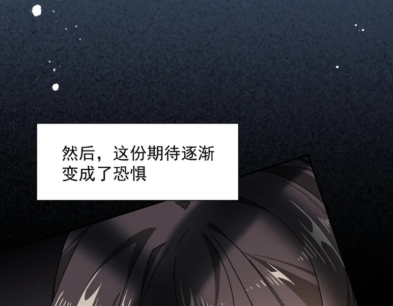 第93话 第16页