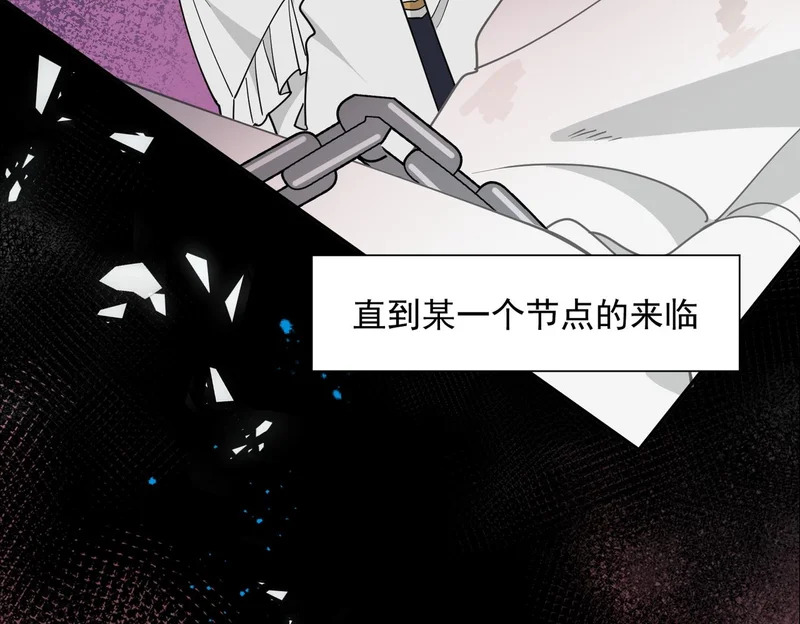 第93话 第21页