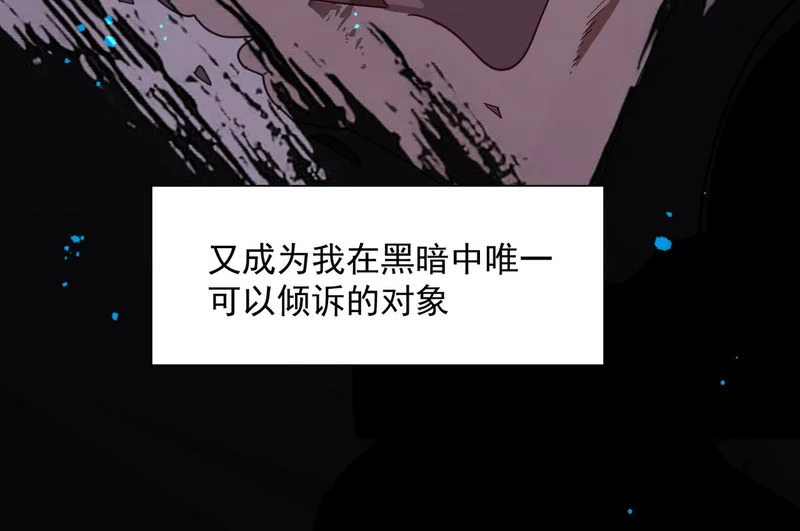 第93话 第24页