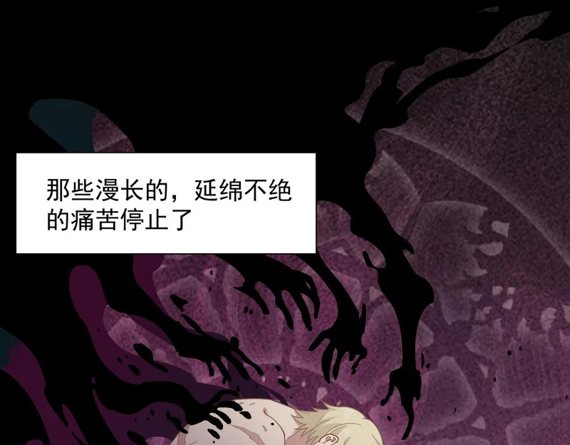 第93话 第25页