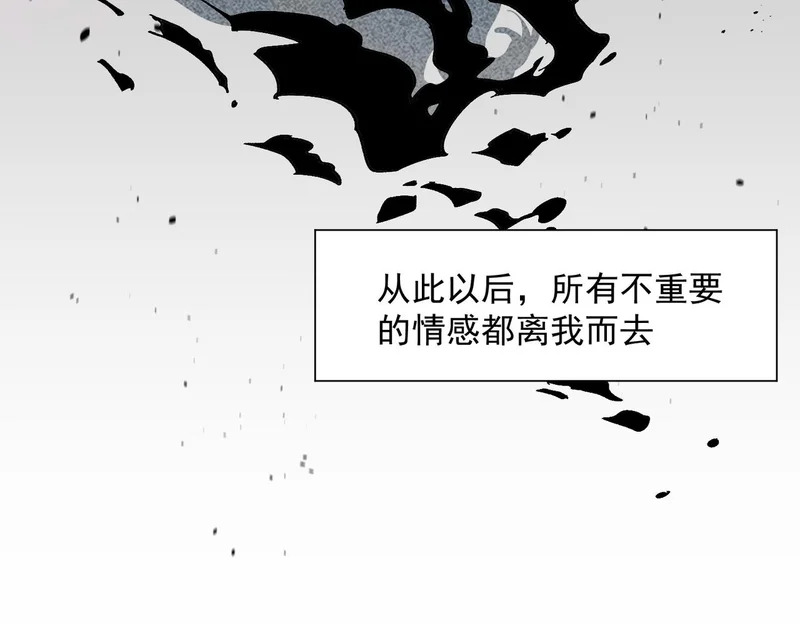 第93话 第27页