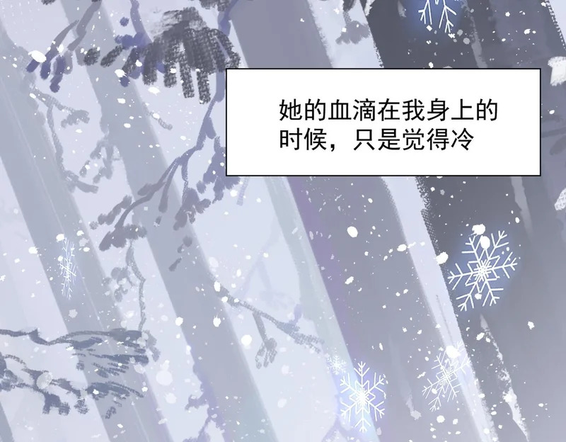 第93话 第32页