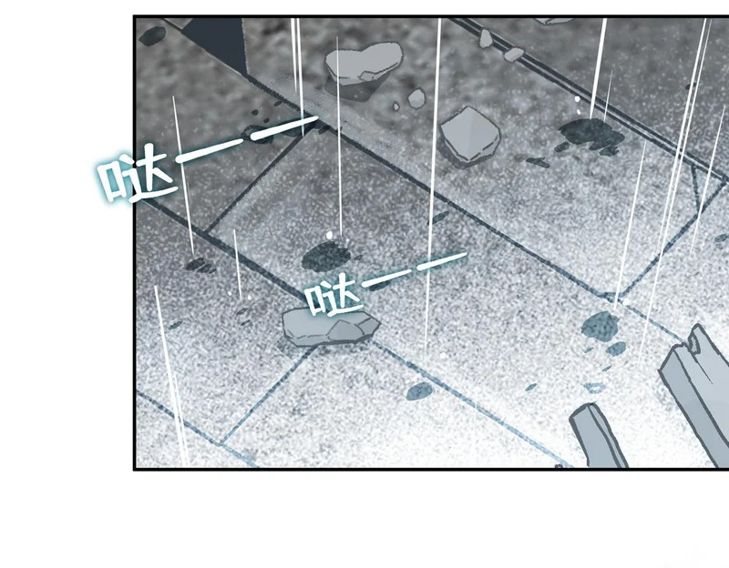 第93话 第38页