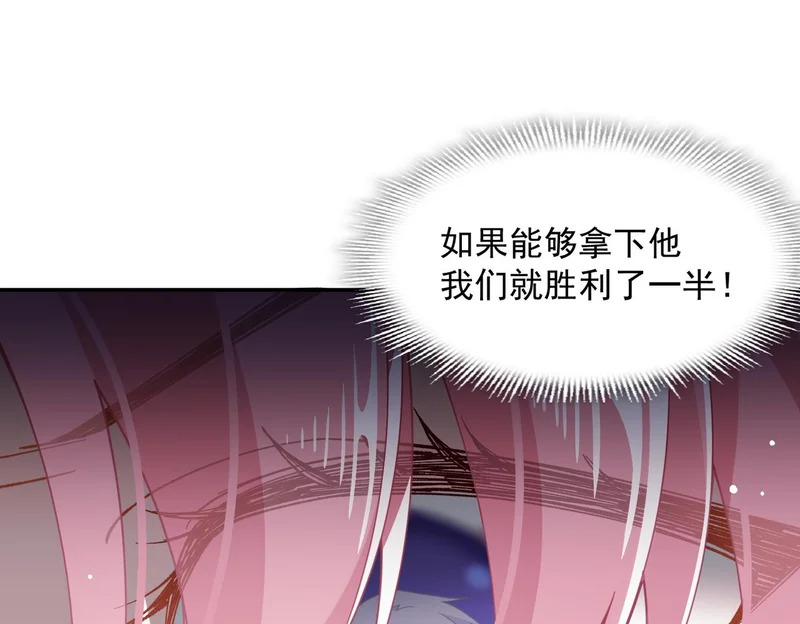 第93话 第45页