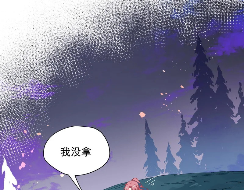 第93话 第49页