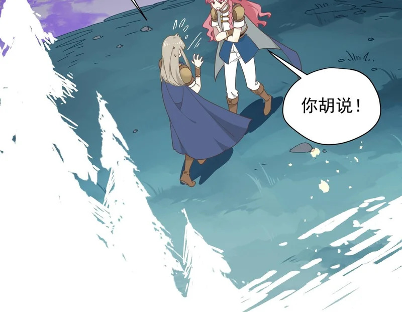 第93话 第50页
