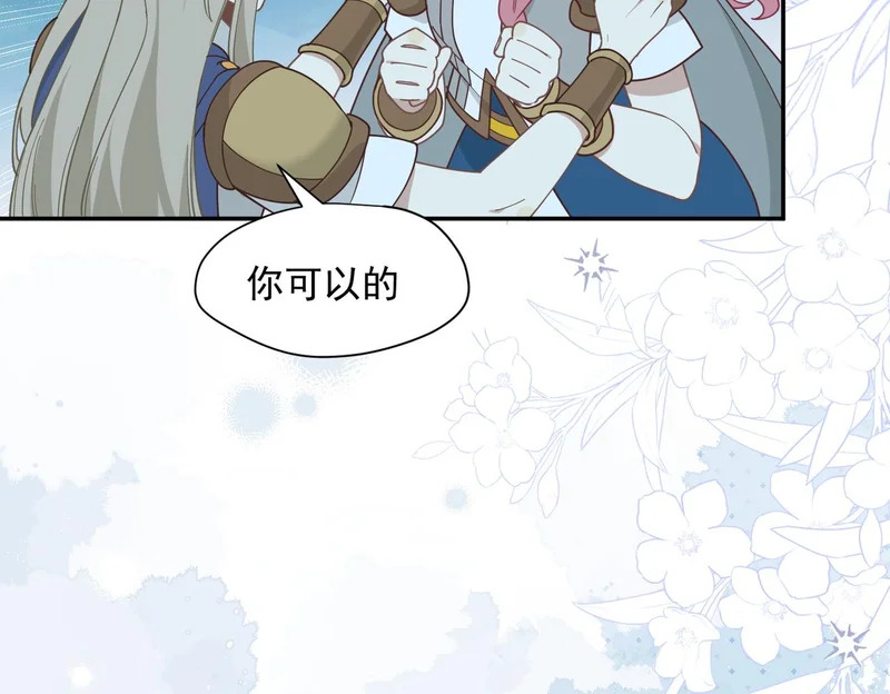 第93话 第55页
