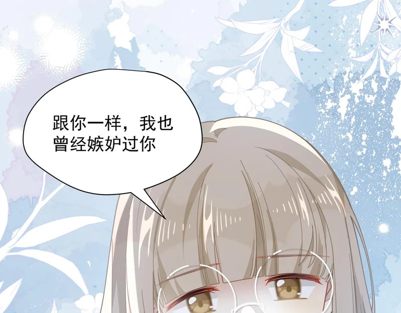 第93话 第56页