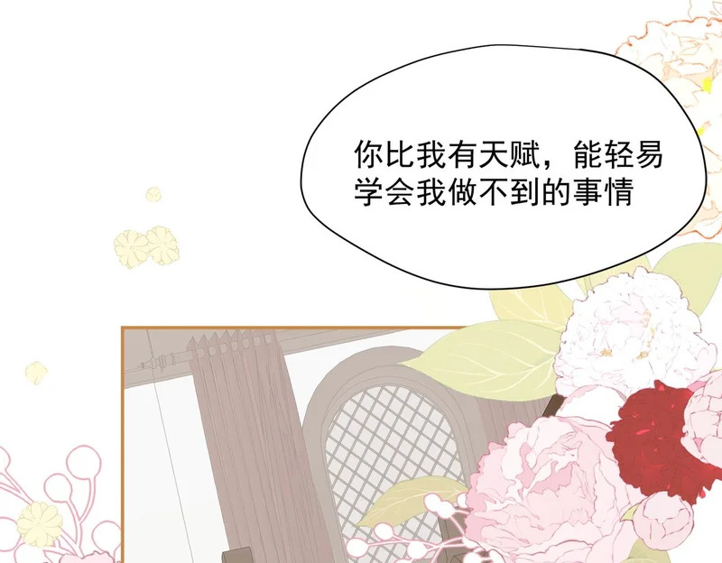 第93话 第58页