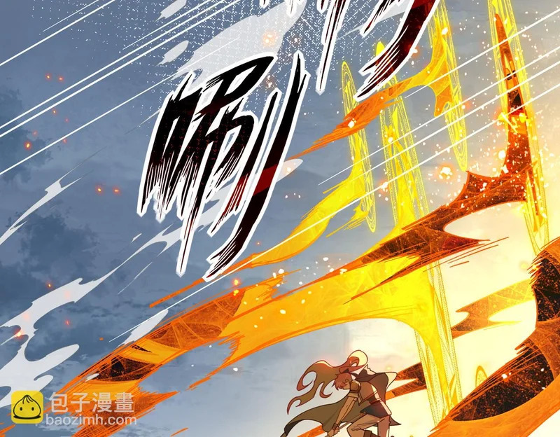 第93话 第67页