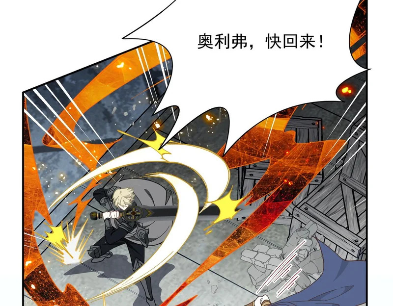第93话 第70页