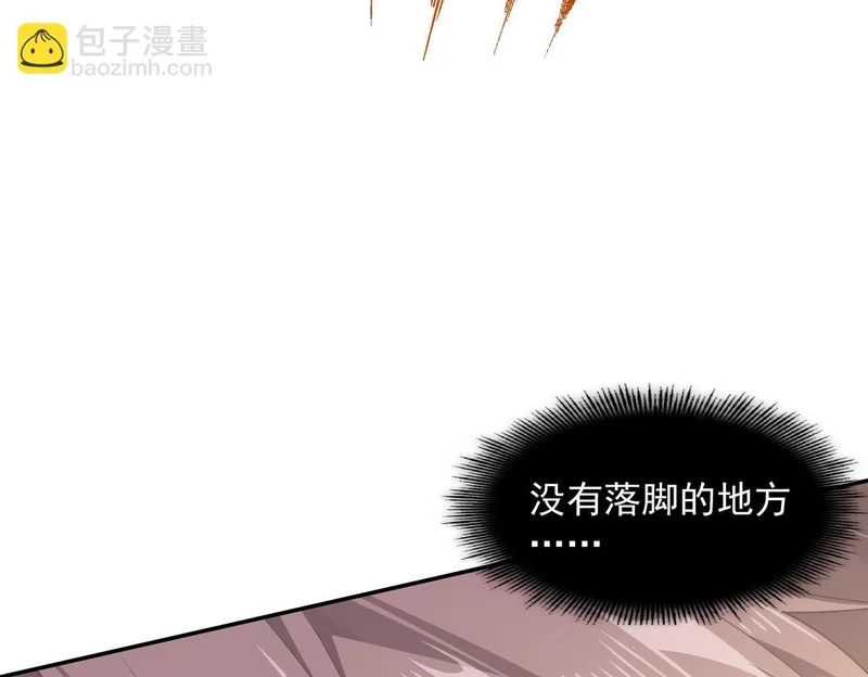 第93话 第79页