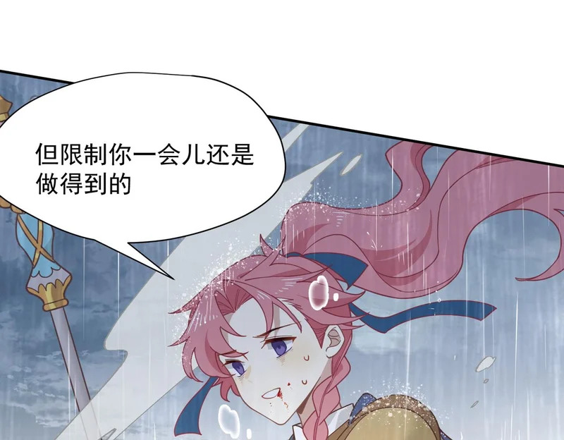第93话 第89页