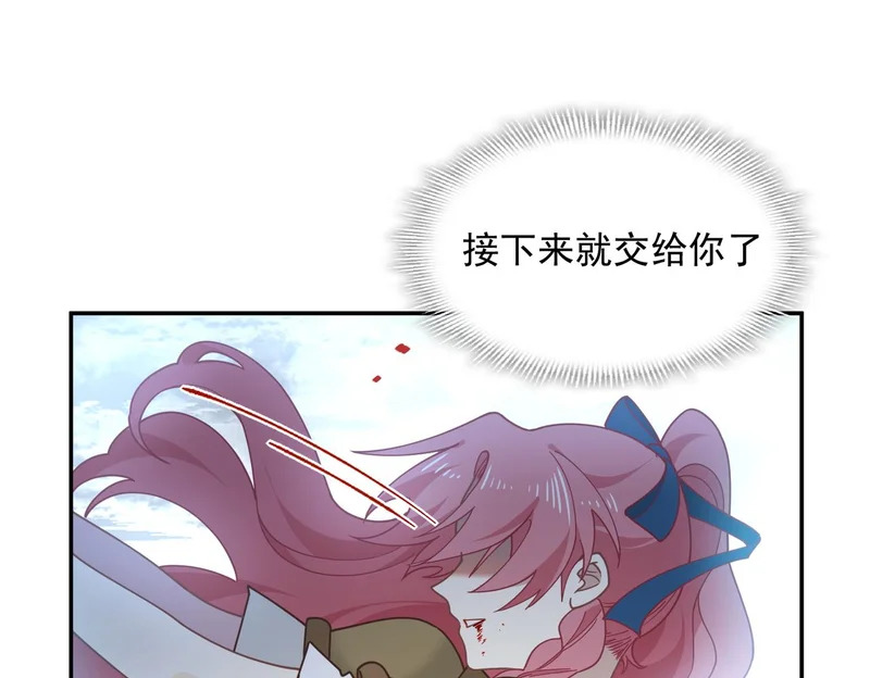 第93话 第91页