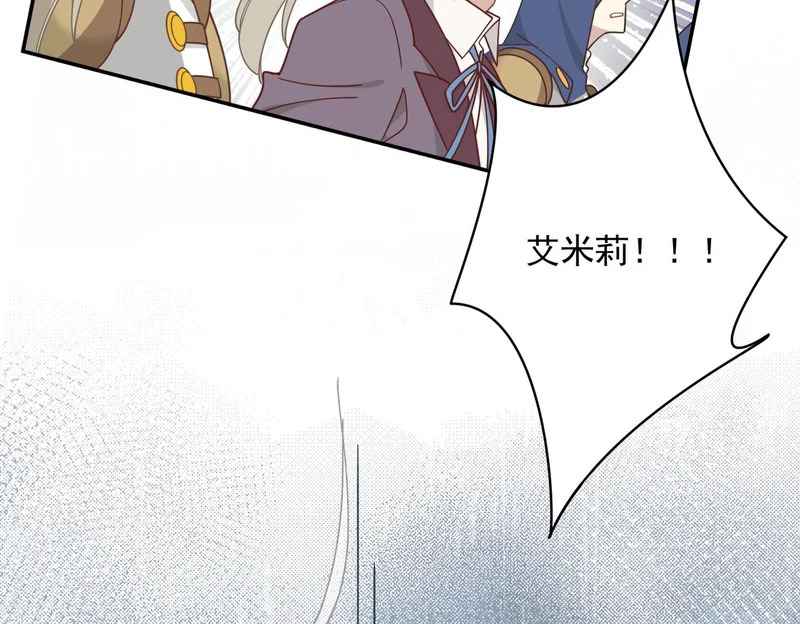 第93话 第94页