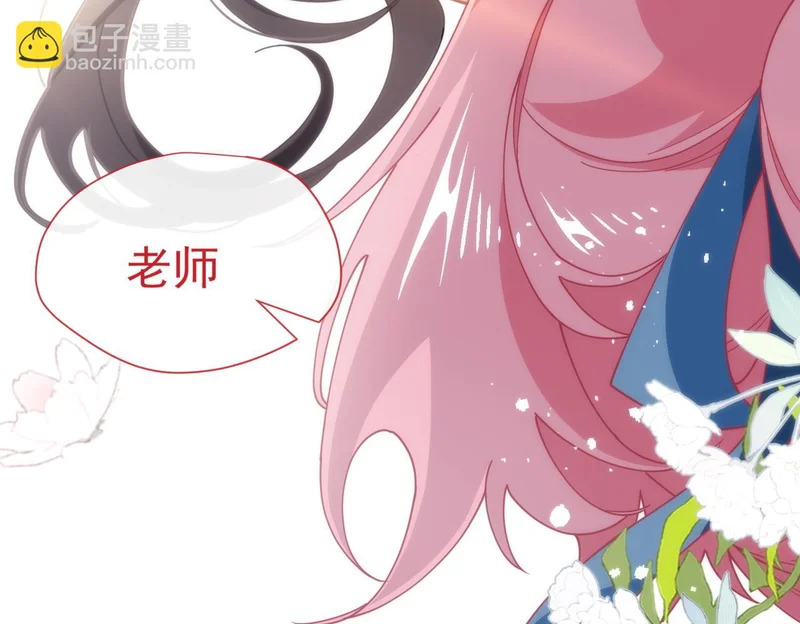 第93话 第106页