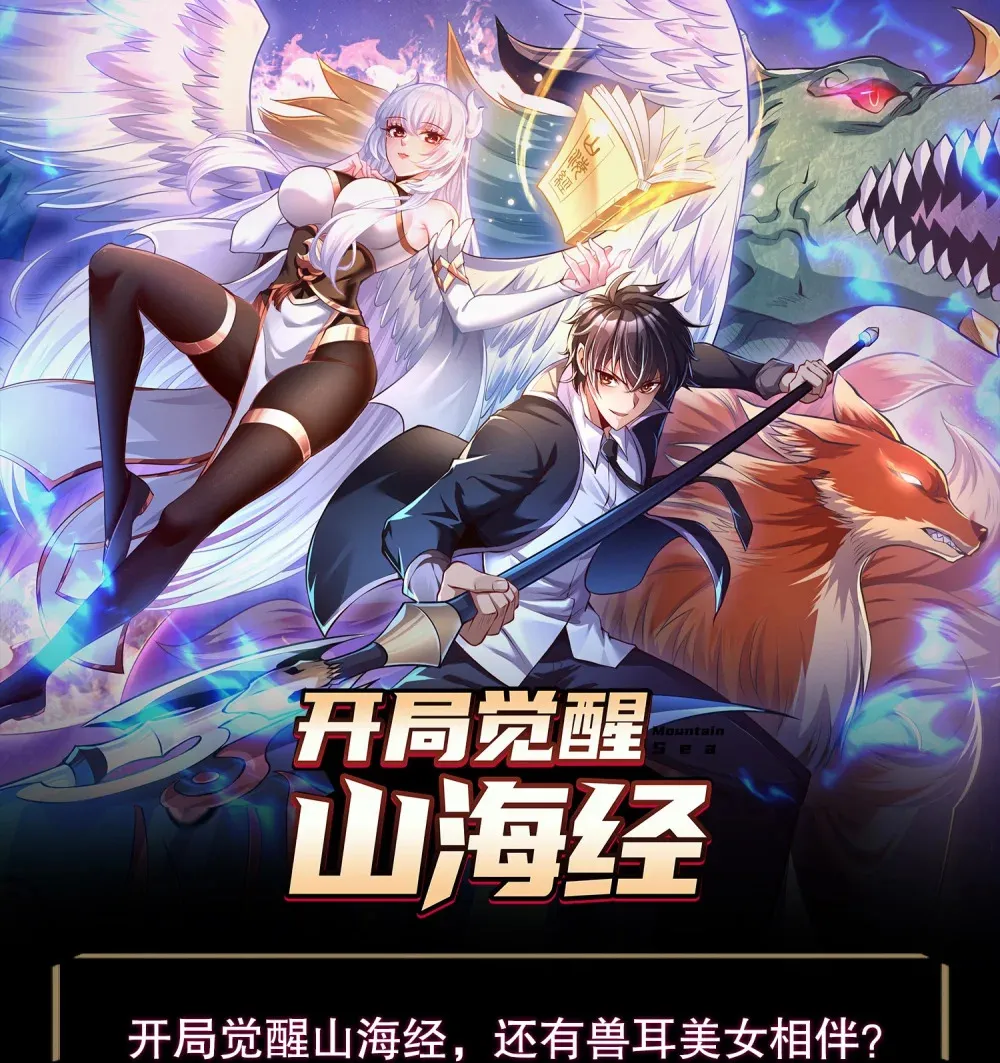 预 告 第1页