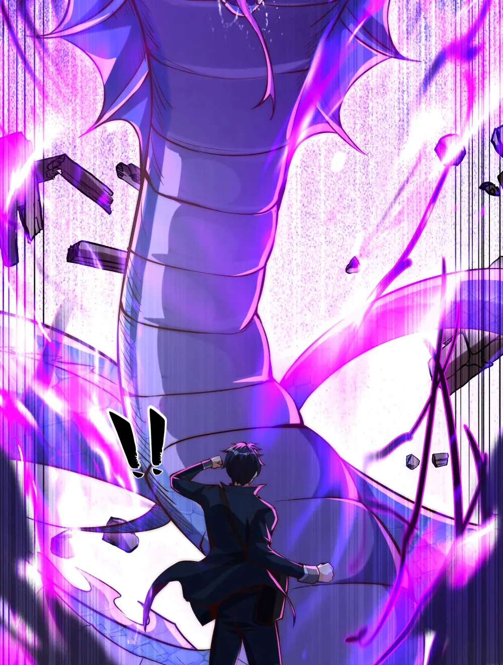 第1话 觉醒神级山海经！ 第26页