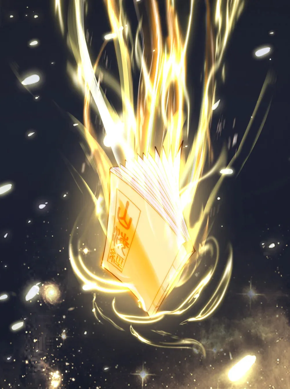 第1话 觉醒神级山海经！ 第37页