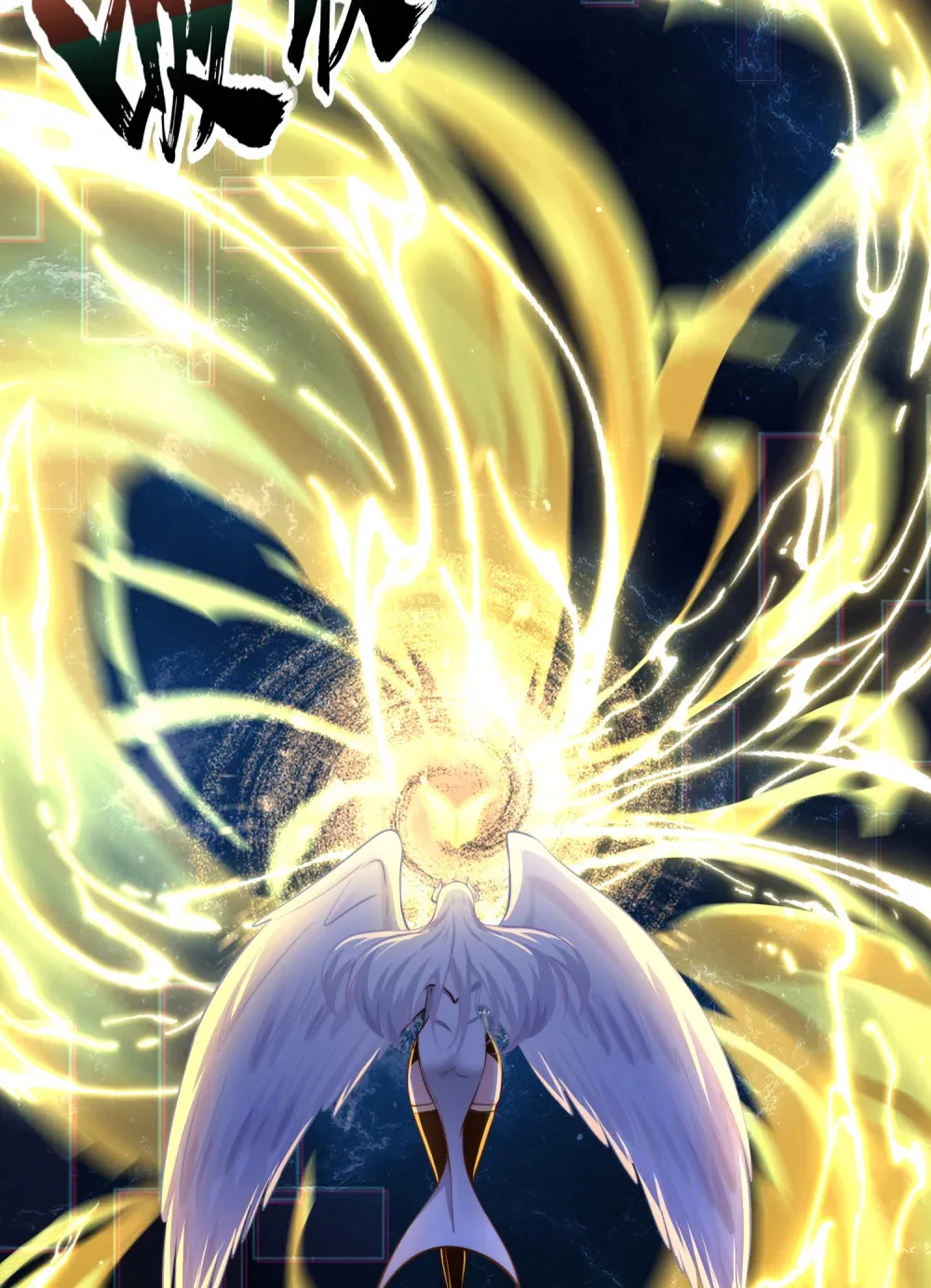 第1话 觉醒神级山海经！ 第59页