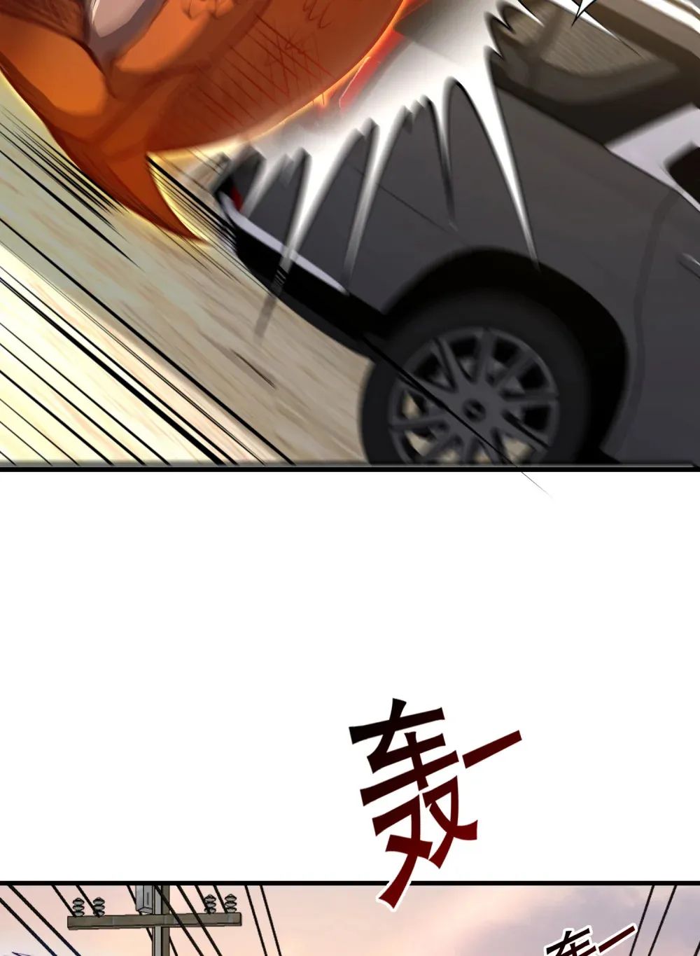 第2话 我姐是天才御兽师？ 第53页