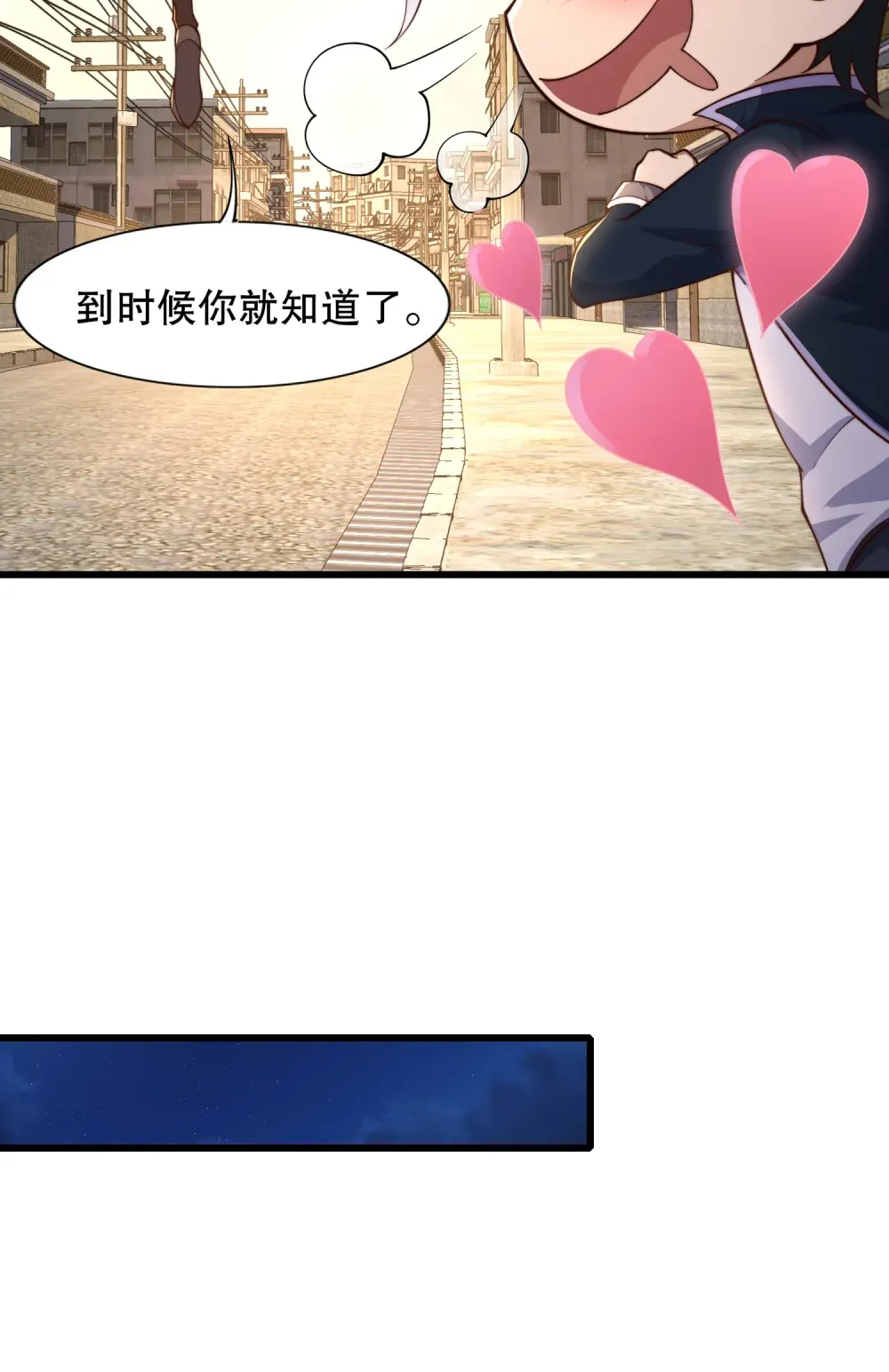 第3话 白泽的魔鬼式训练 第28页