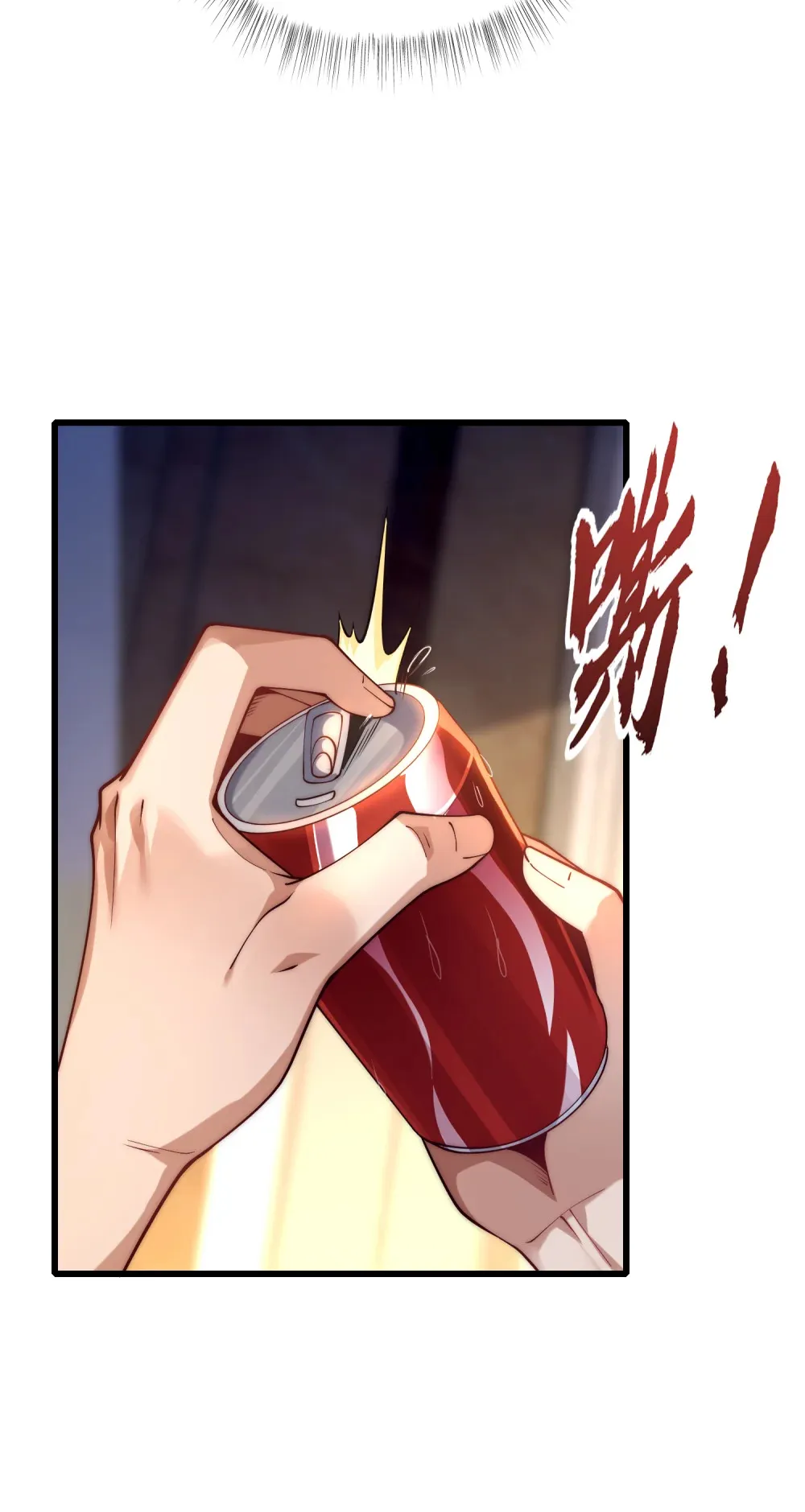 第3话 白泽的魔鬼式训练 第40页