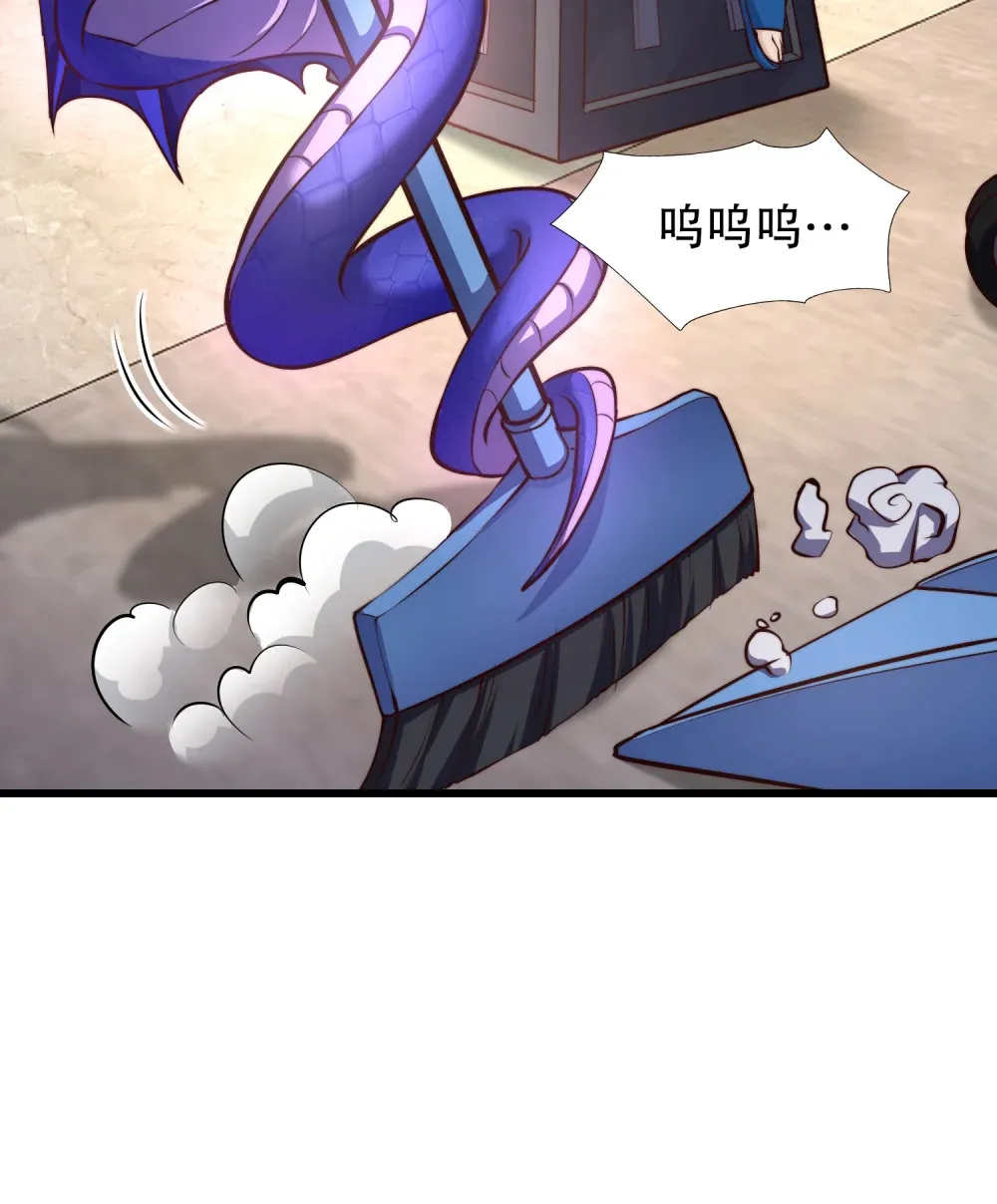 第3话 白泽的魔鬼式训练 第42页