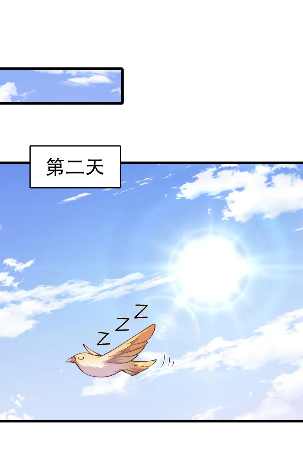 第3话 白泽的魔鬼式训练 第49页