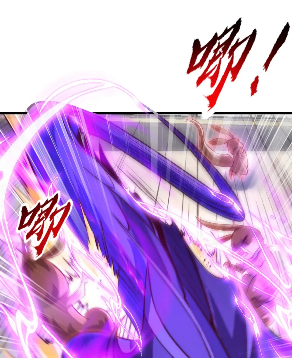 第4话 巴蛇VS狸力巨兽 第15页