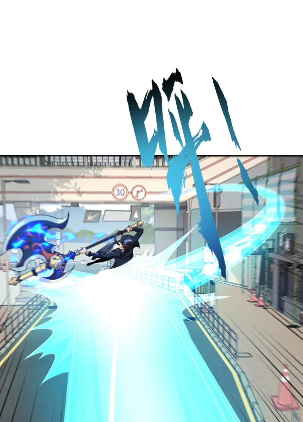 第4话 巴蛇VS狸力巨兽 第57页