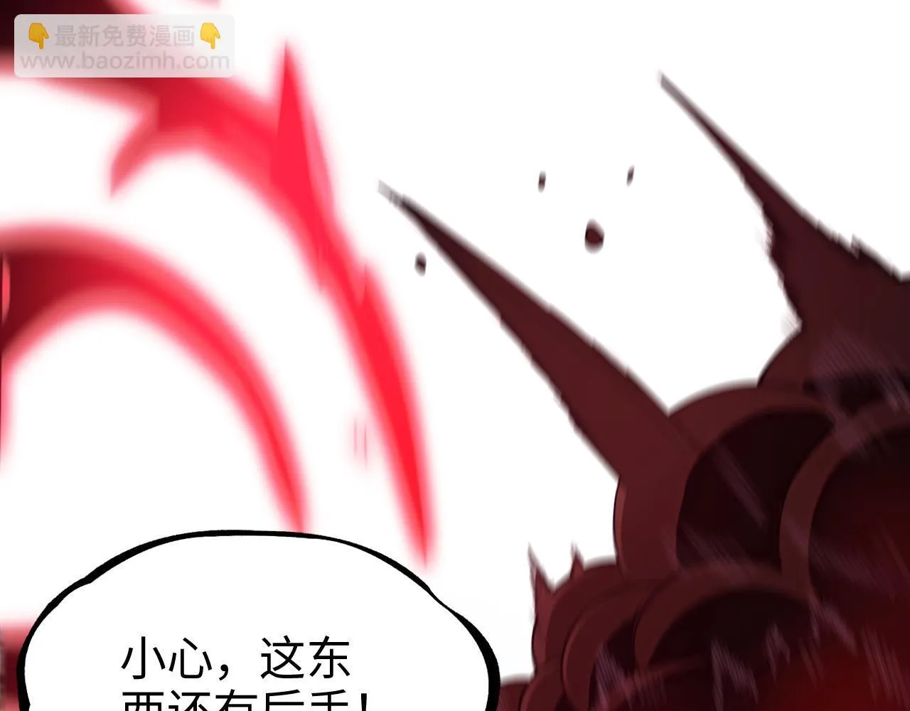第1话 末日重生，剑神归来 第26页