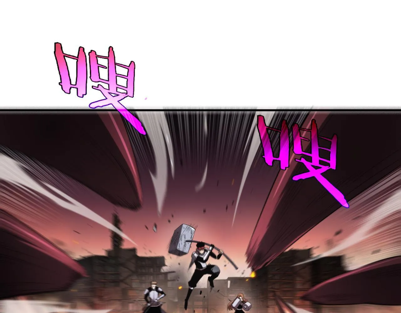 第1话 末日重生，剑神归来 第31页