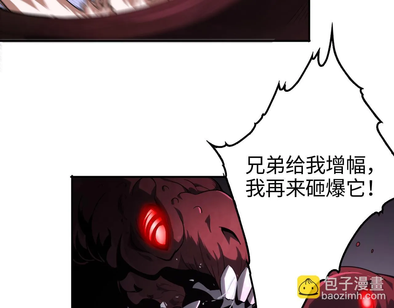 第1话 末日重生，剑神归来 第34页