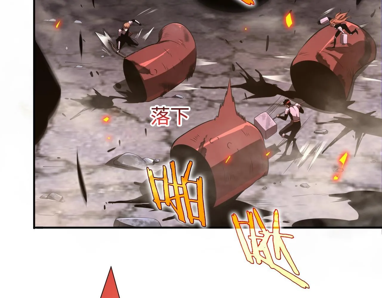 第1话 末日重生，剑神归来 第53页