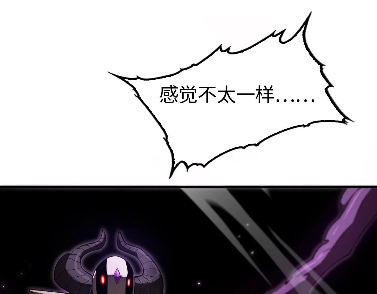 第1话 末日重生，剑神归来 第76页